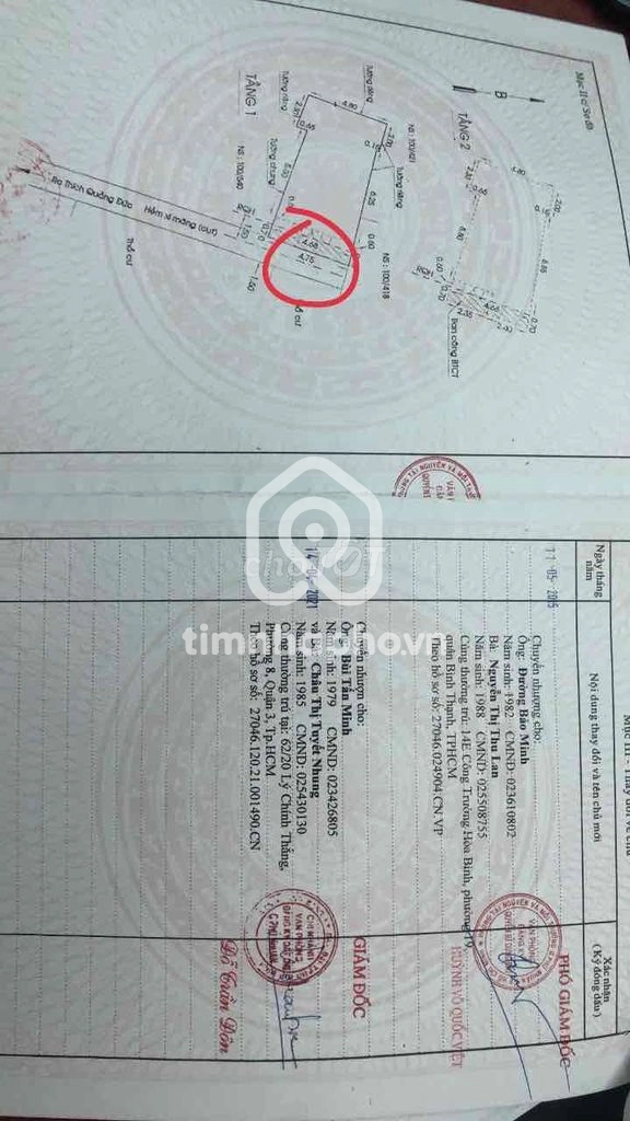 100/540a Đường Thích Quảng Đức, Phường 5, Phú Nhuận