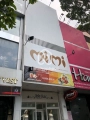 78 Đường 3 Tháng 2, Phường 12, Quận 10
