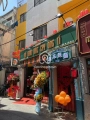 112 Đường Hoàng Diệu, Phường 13, Quận 4