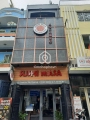 52 Đường Thạch Thị Thanh, Phường Tân Định, Quận 1