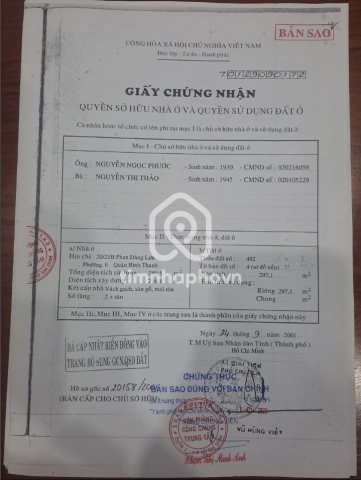 20/21B Đường Phan Đăng Lưu, Phường Gia Định