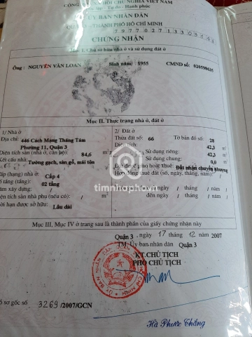 446 Đường Cách Mạng Tháng Tám, Phường Nhiêu Lộc