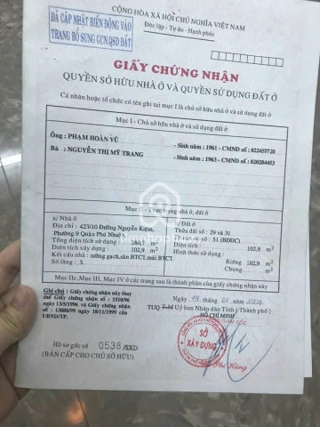 423/10 Đường Nguyễn Kiệm, Phường Đức Nhuận