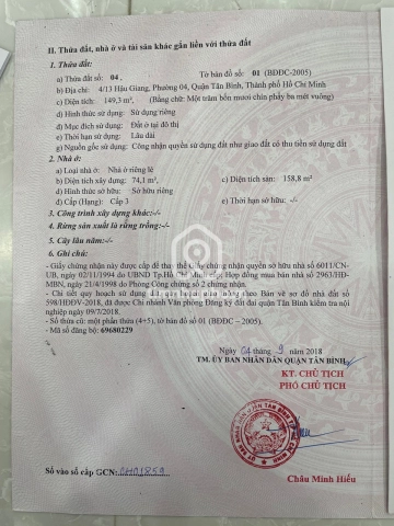 4/13 Đường Hậu Giang, Phường Tân Sơn Nhất