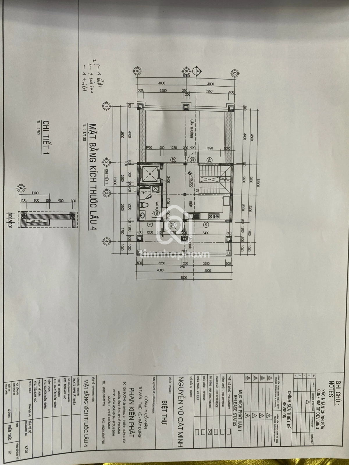 40/14 Đường Lê Đức Thọ, Phường 7, Gò Vấp