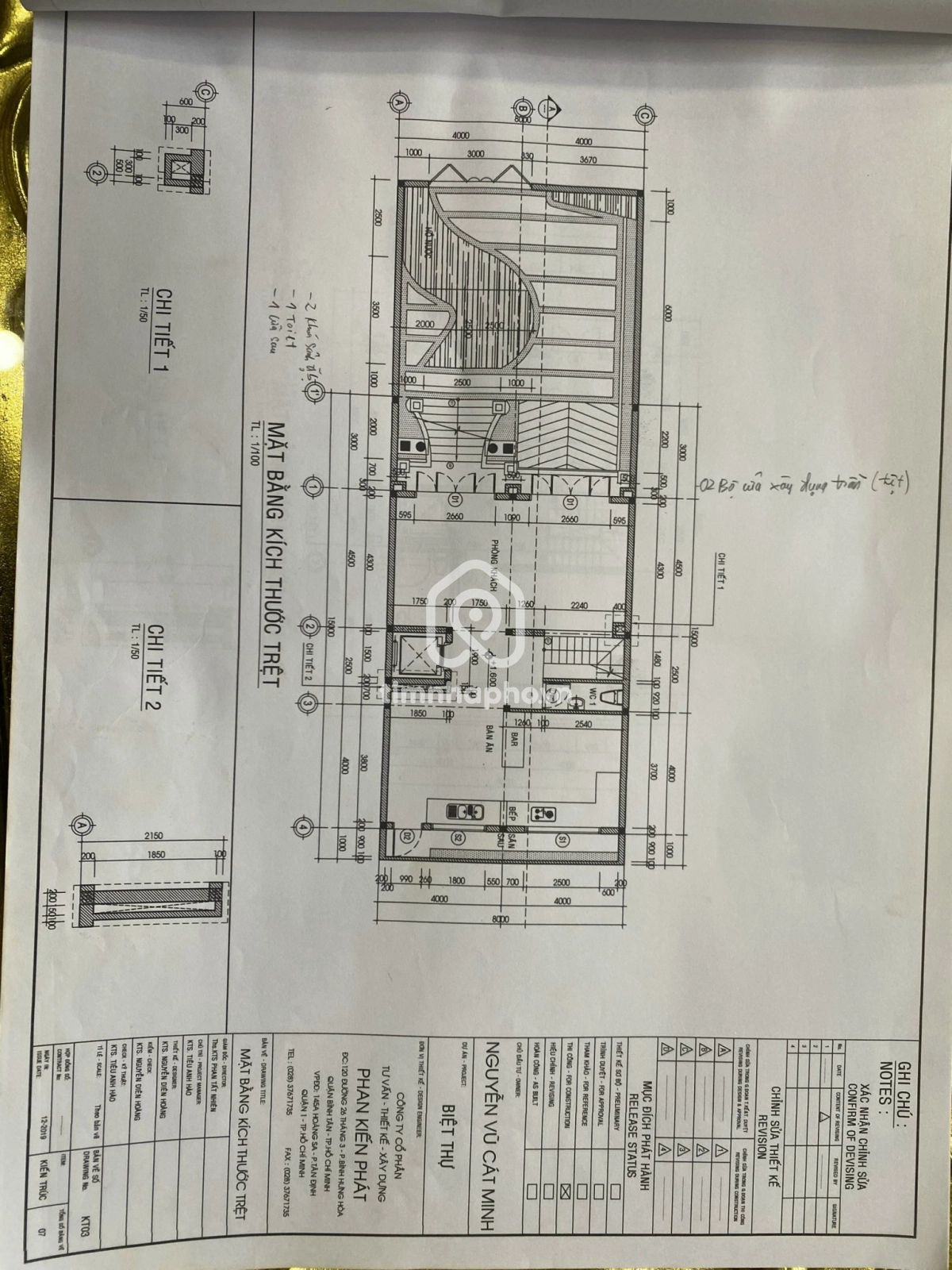 40/14 Đường Lê Đức Thọ, Phường 7, Gò Vấp