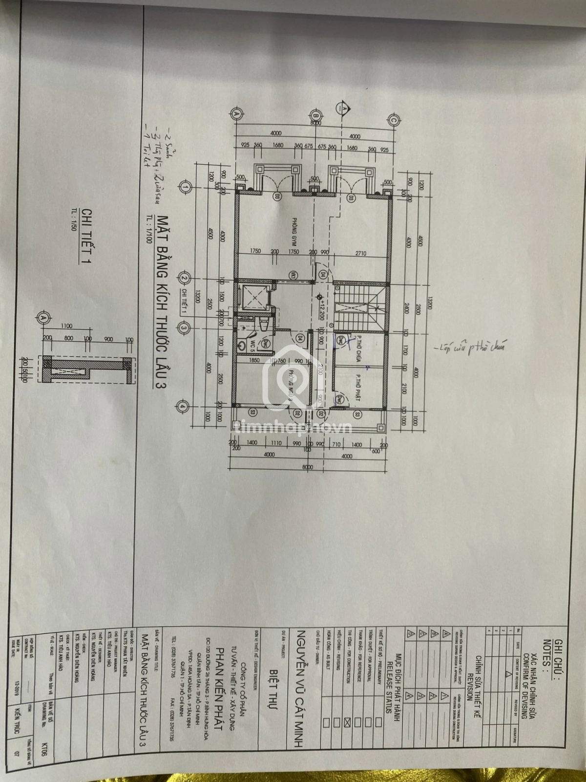 40/14 Đường Lê Đức Thọ, Phường 7, Gò Vấp