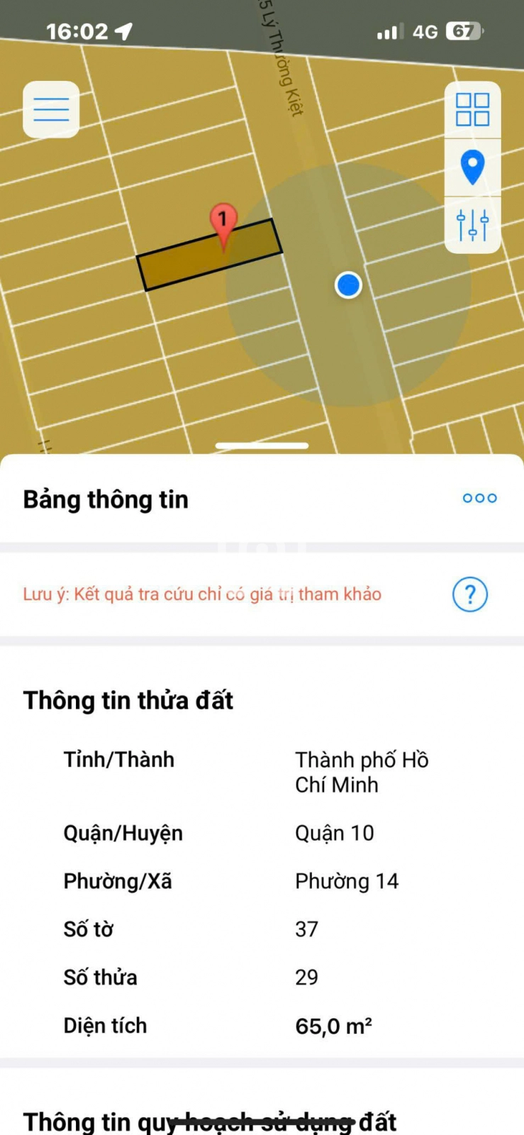 284/25/11 Đường Lý Thường Kiệt, Phường 14, Quận 10