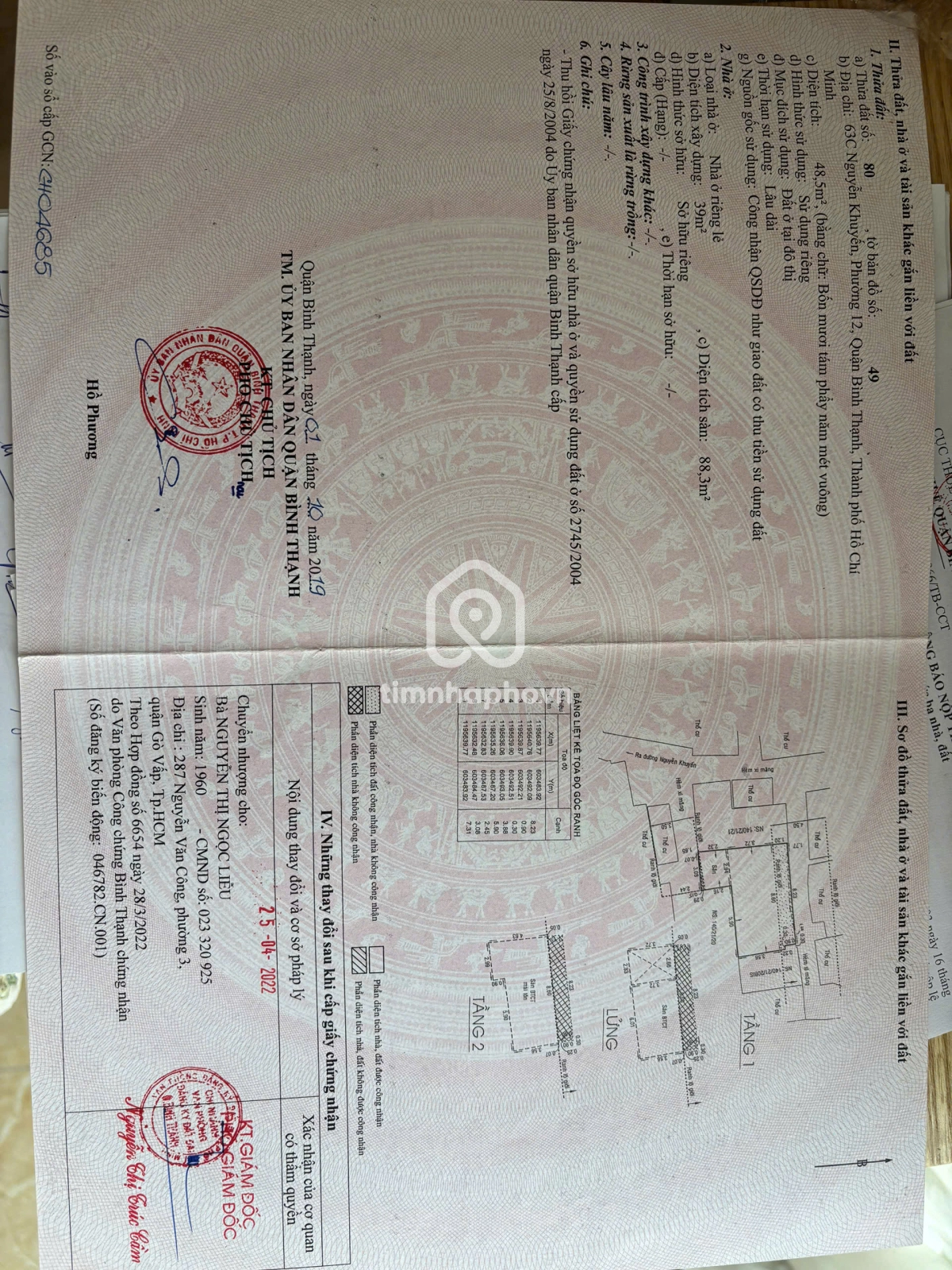 63c Đường Nguyễn Khuyến, Phường 12, Bình Thạnh
