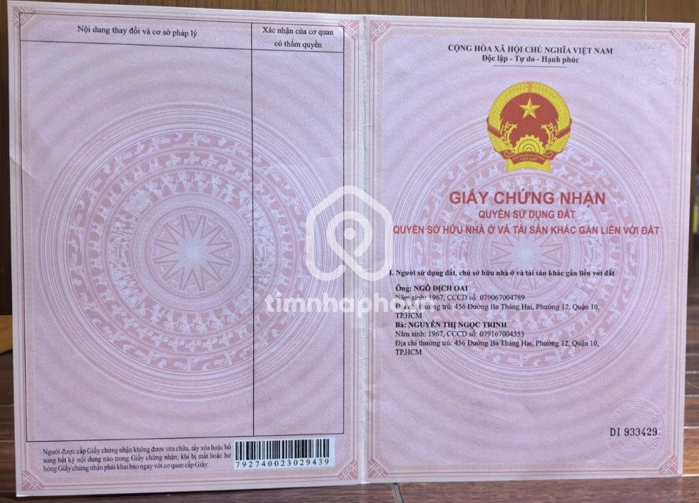 79 Đường Bình Đông, Phường Phú Định